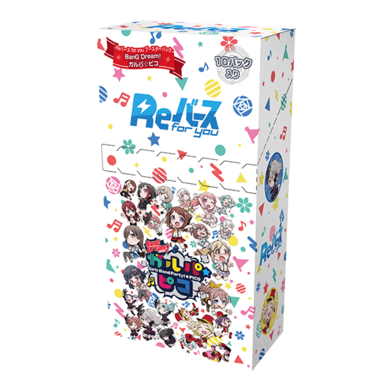 RFY BanG Dream! Girls Band Party!☆PICO Booster Box