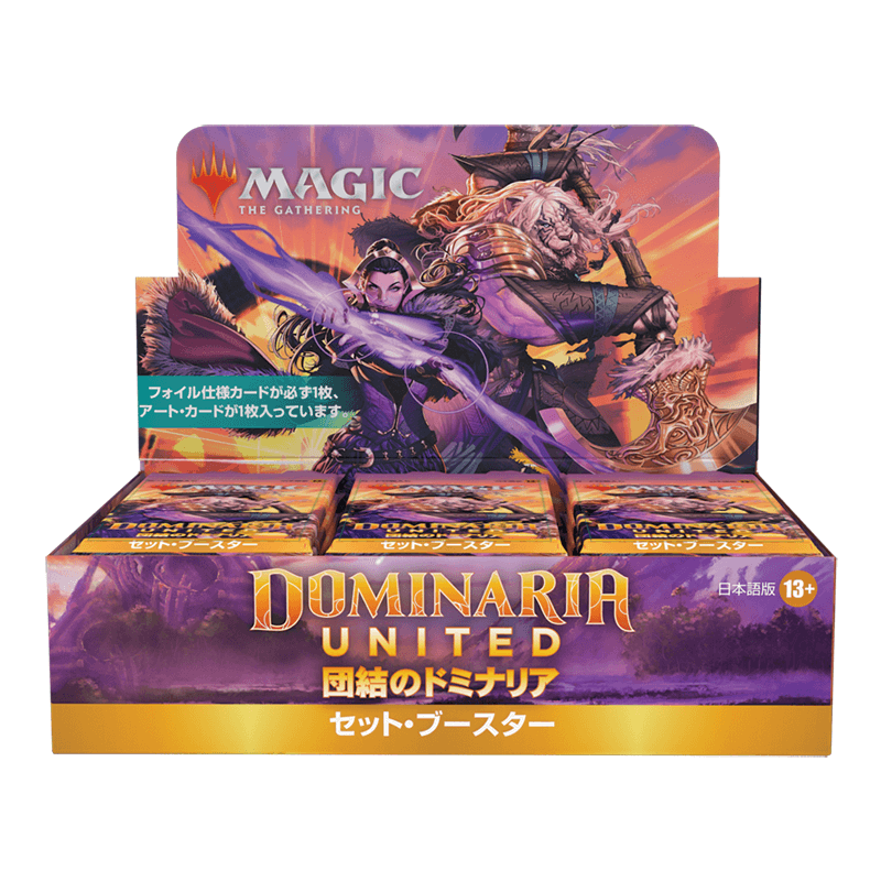 MTG: Dominaria United - 団結のドミナリア - Japan Set Booster Box