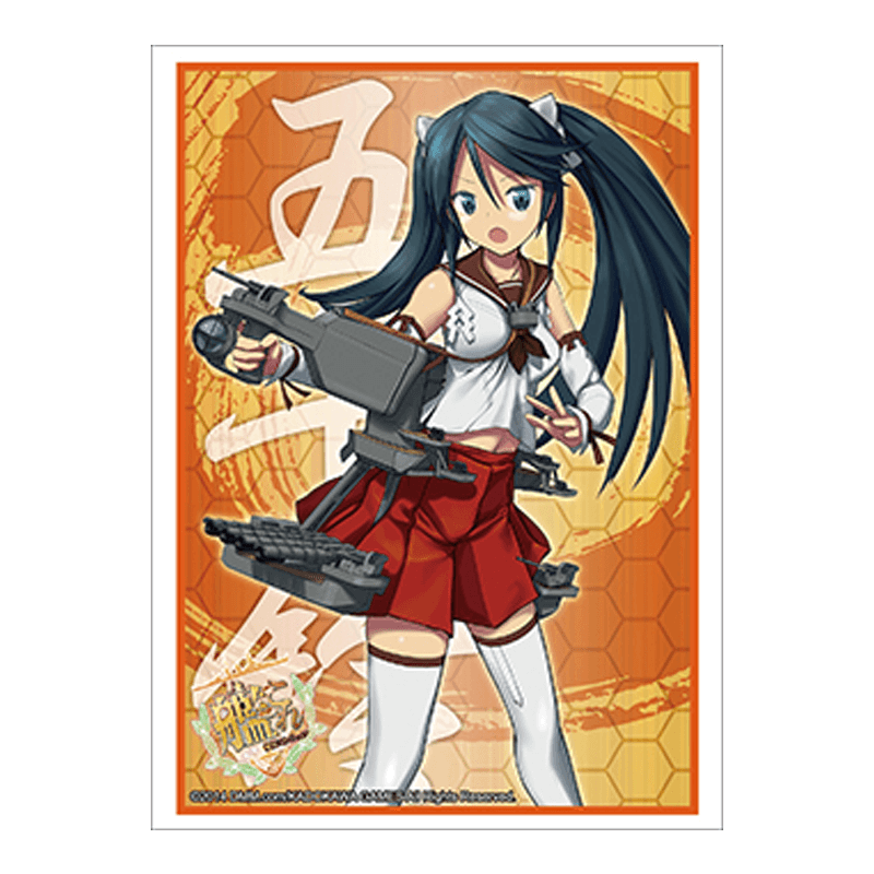 Bushiroad Sleeve HG 714 Kantai Collection - Isuzu