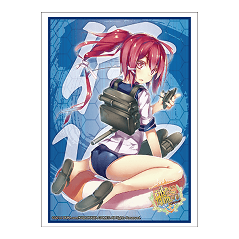 Bushiroad Sleeve HG 717 Kantai Collection - I-168