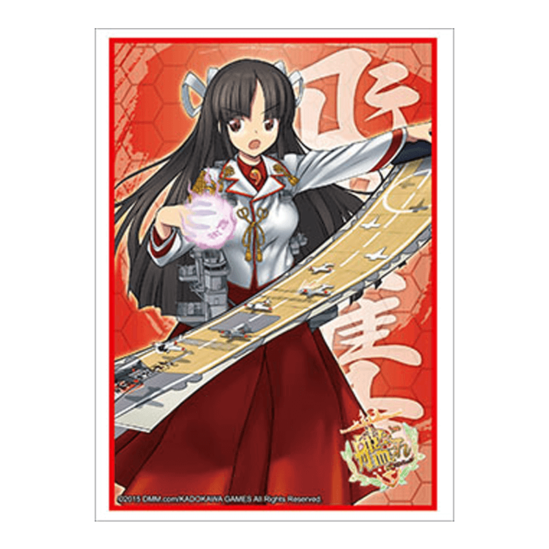 Bushiroad Sleeve HG 749 Kantai Collection - Hiyou