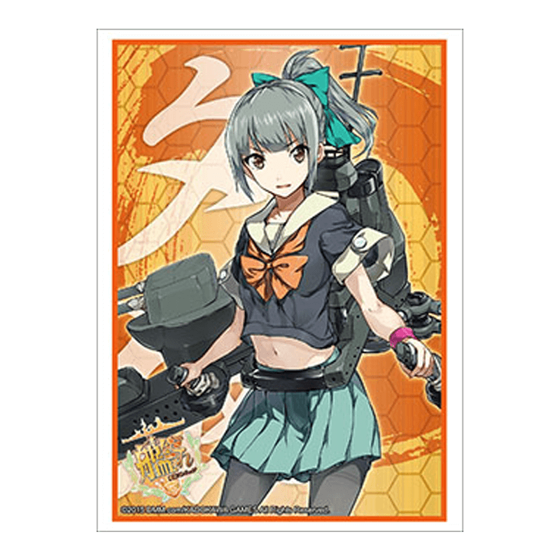 Bushiroad Sleeve HG 750 Kantai Collection - Yuubari