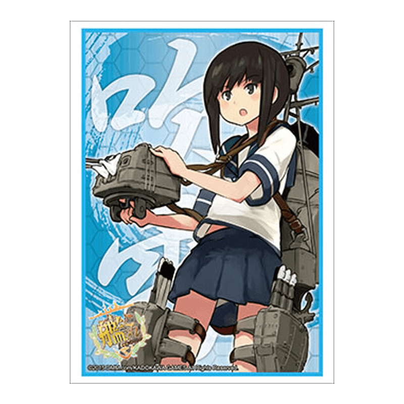 Bushiroad Sleeve HG 752 Kantai Collection - Fubuki