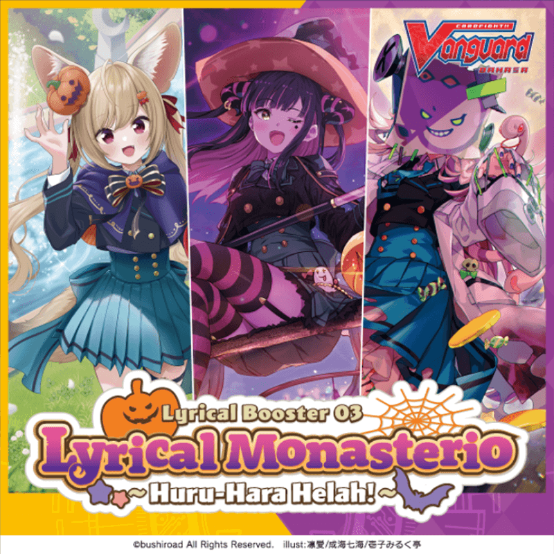 VG D Bahasa Lyrical Booster Box Set 03 Lyrical Monasterio ~Huru Hara Helah!~