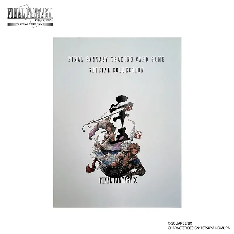 Final Fantasy TCG Special Collection - Final Fantasy X