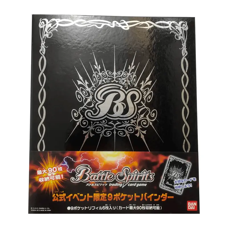 Battle Spirits Official Event-Exclusive 9-Pocket Ring Binder (2013)
