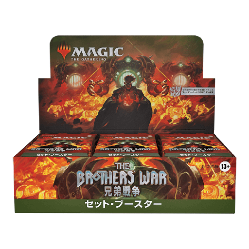 [MTG-BRO-SJP] MTG: The Brothers' War - 兄弟戦争 - Japan Set Booster Box
