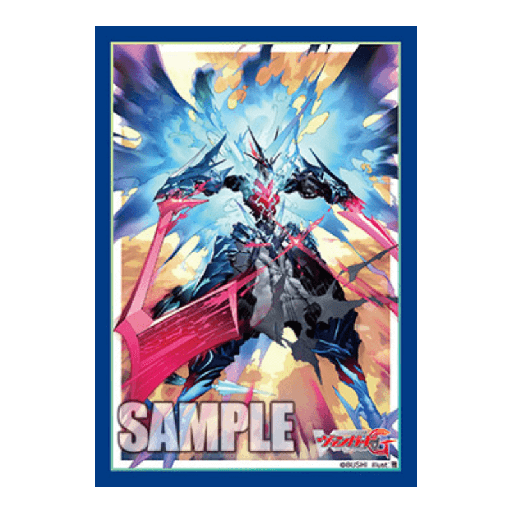 [BSLME-033] Bushiroad Sleeve Mini Extra 33 VG G Supremacy True Dragon, Claret Sword Helheim