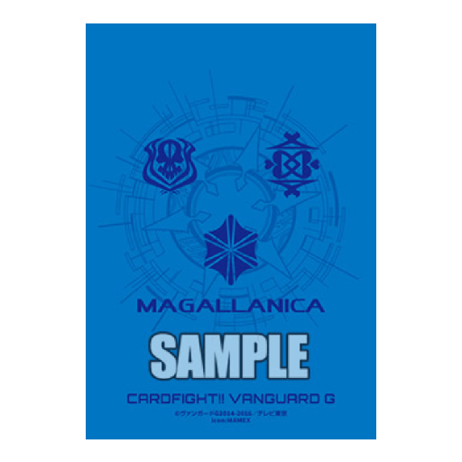 [BSLME-035] Bushiroad Sleeve Mini Extra 35 VG G Icon Series Magallanica