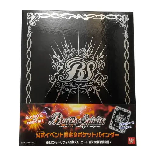 [4543112800114] Battle Spirits Official Event-Exclusive 9-Pocket Ring Binder (2013)